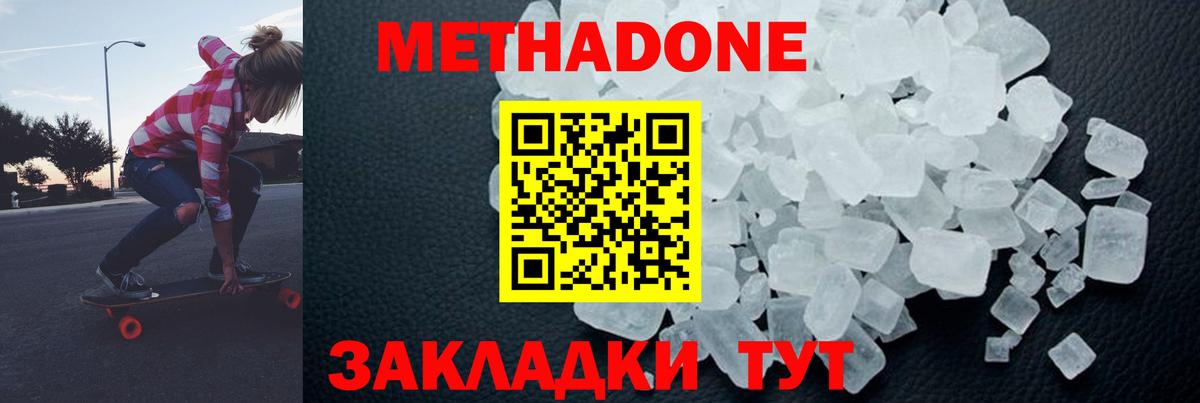 LSD-25  Cocaine  Меф   Балахна  МЕФ  Гашиш  МАРИХУАНА  ГАШИШ  Вход с VPN 