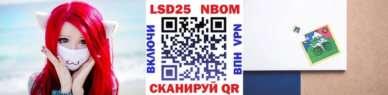 купить наркотик  Балахна  Марки NBOMe 1,5мг 
