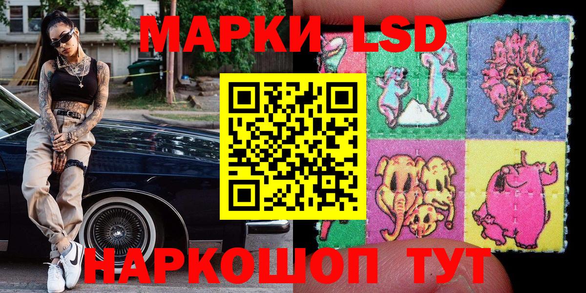Балахна  Марки N-bome 1,5мг  Марки 25I-NBOMe  Вход с VPN  Марки N-bome 1,5мг 