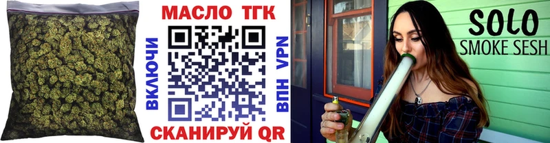 наркота  Балахна  Дистиллят ТГК гашишное масло 