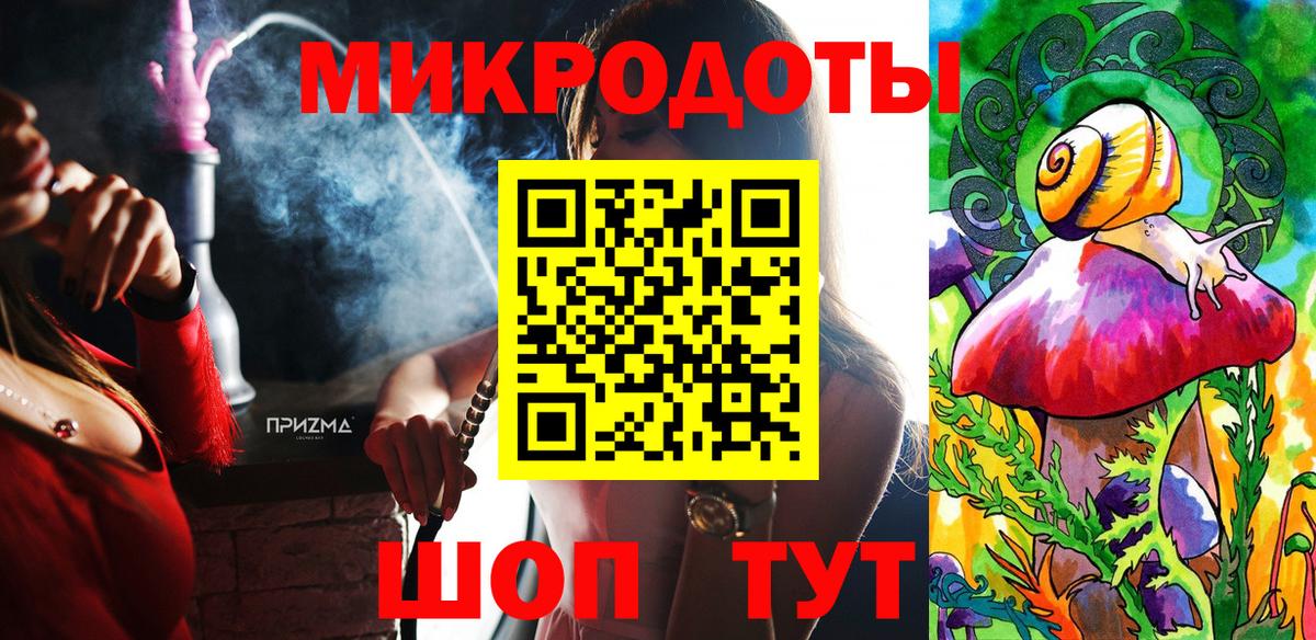 Галлюциногенные грибы GOLDEN TEACHER  Вход с VPN  Балахна 