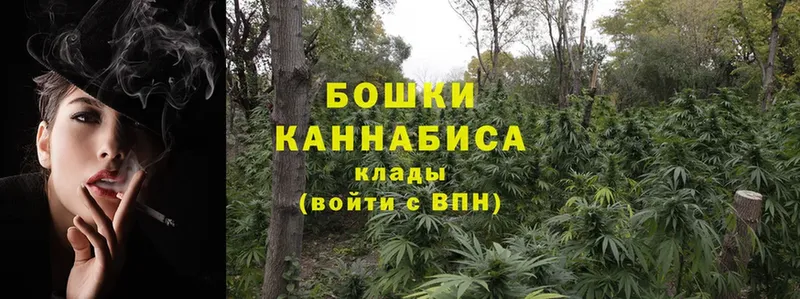 закладка  Балахна  Конопля THC 21% 