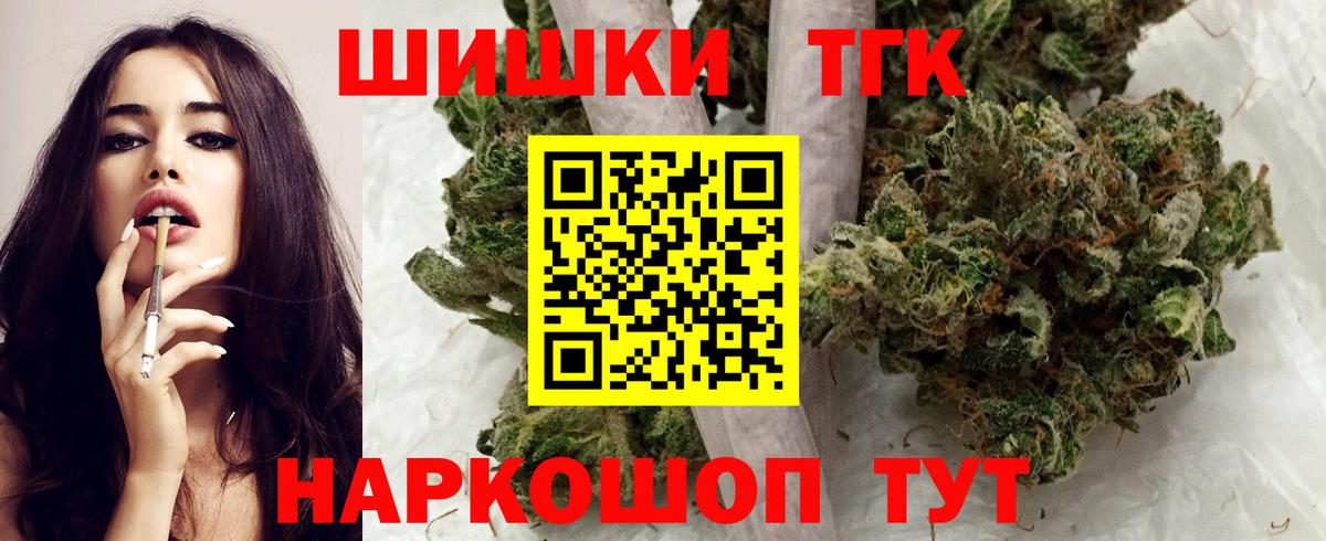 Канабис планчик  Балахна  Каннабис SATIVA & INDICA 