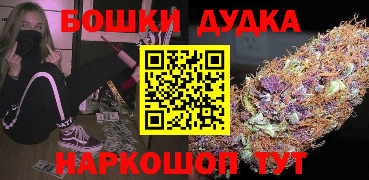 Канабис Ganja Балахна